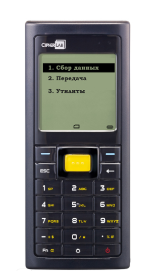 Терминал сбора данных CipherLab 8200-2D-4MB в Нижневартовске