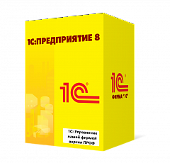 1С:Управление нашей фирмой версия ПРОФ в Нижневартовске