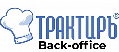 Трактиръ Back-Office ПРОФ, ред. 3.0 Основная поставка в Нижневартовске